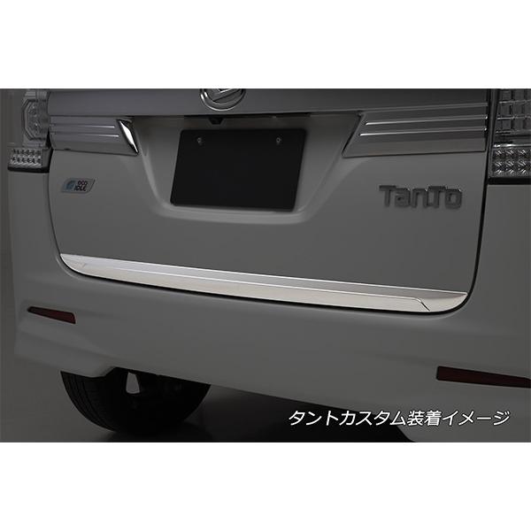 タント タントカスタム LA600S LA610S 鏡面リアゲートアンダートリム
