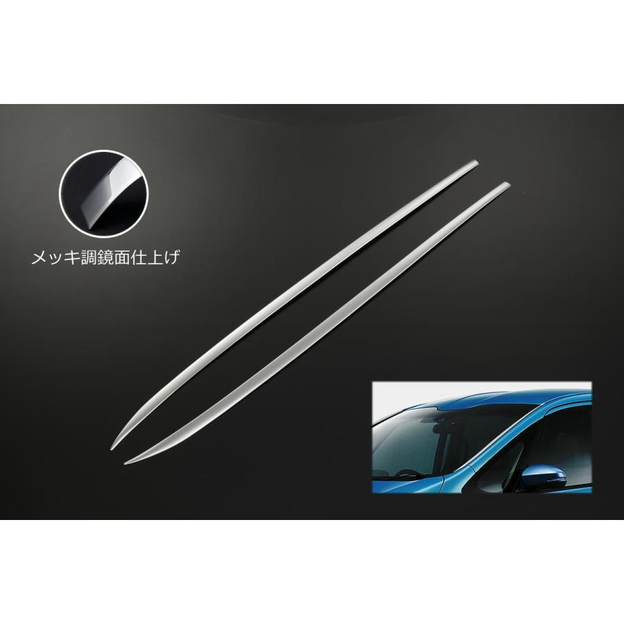 フリード GB5 BG6 GB7 GB8 期間限定価格 ウインドスクリーントリム
