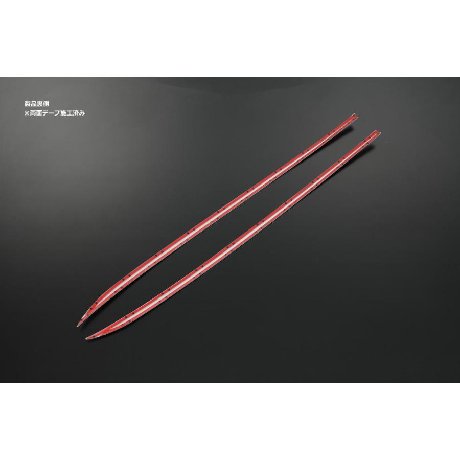 フリード GB5 BG6 GB7 GB8 期間限定価格 ウインドスクリーントリム