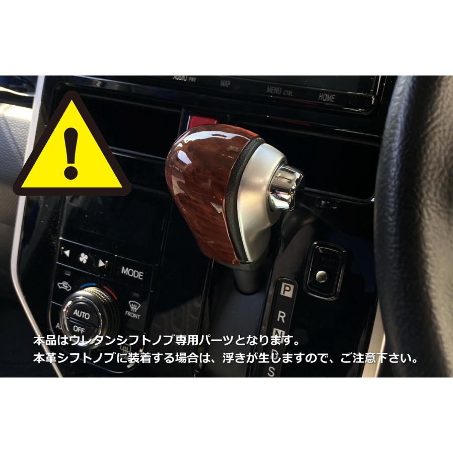 ハイゼット シフトノブカバー ハーフタイプ 700系 アトレー