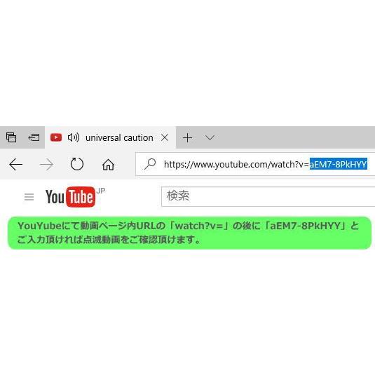 アルファード 汎用LEDコーションランプ 23mm レッド 2段階点滅 2個