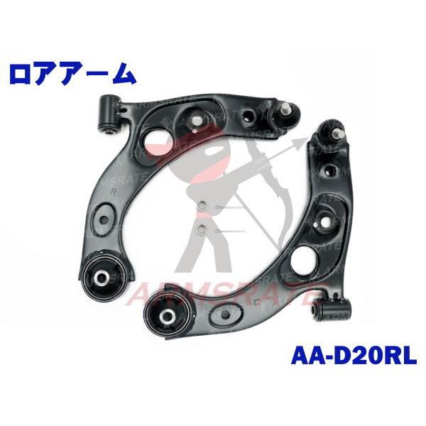 ムーヴ 左右セット ダイハツ車用フロントロアアーム L150S L152S L160S