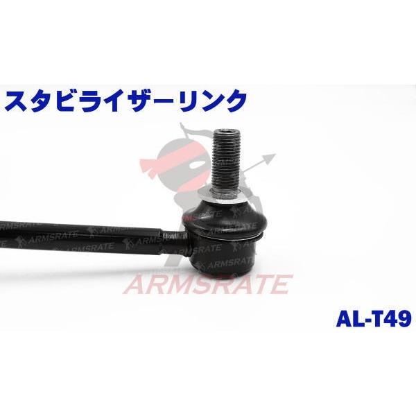 RAV4 純正品番48820-42030等 に適合 スタビライザーリンク 2本 50系