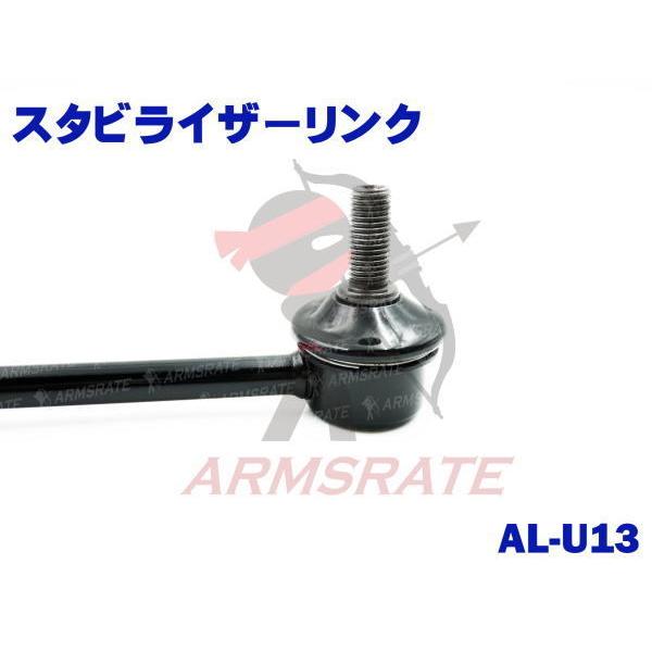 42420-85K00】に適合 スズキ汎用スタビライザーリンク 2本 /ワゴンR/ワゴンRスティングレー(MH23S/MH34S/ MH44S)/同型AZワゴン/フレア //スタビリンク :al-u13-2p-1:シャイニング パーツ - 通販 - Yahoo!ショッピング 42420-85K00】に適合 スズキ汎用スタビライザーリンク 2本 /ワゴンR/ワゴンRスティングレー(MH23S/MH34S/ MH44S)/同型AZワゴン/フレア //スタビリンク :al-u13-2p-1:シャイニング パーツ - 通販 - Yahoo!ショッピング
