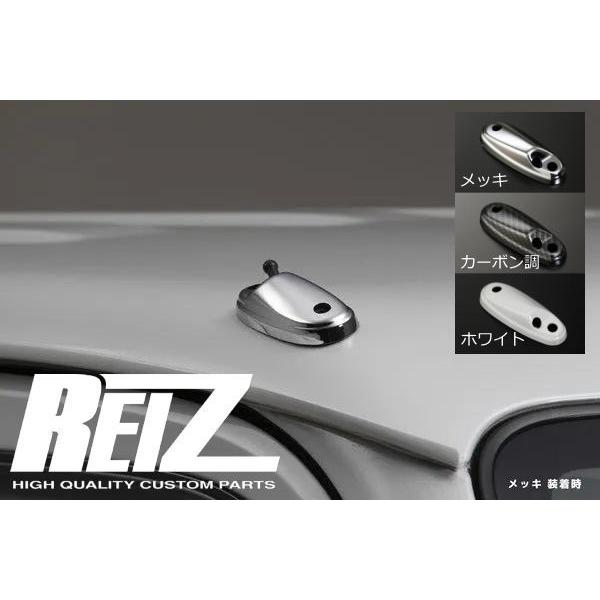 REIZ ライツ 全3色 DA64W 【88%OFF!】 宅送 エブリイワゴン アンテナベースカバー ABS製