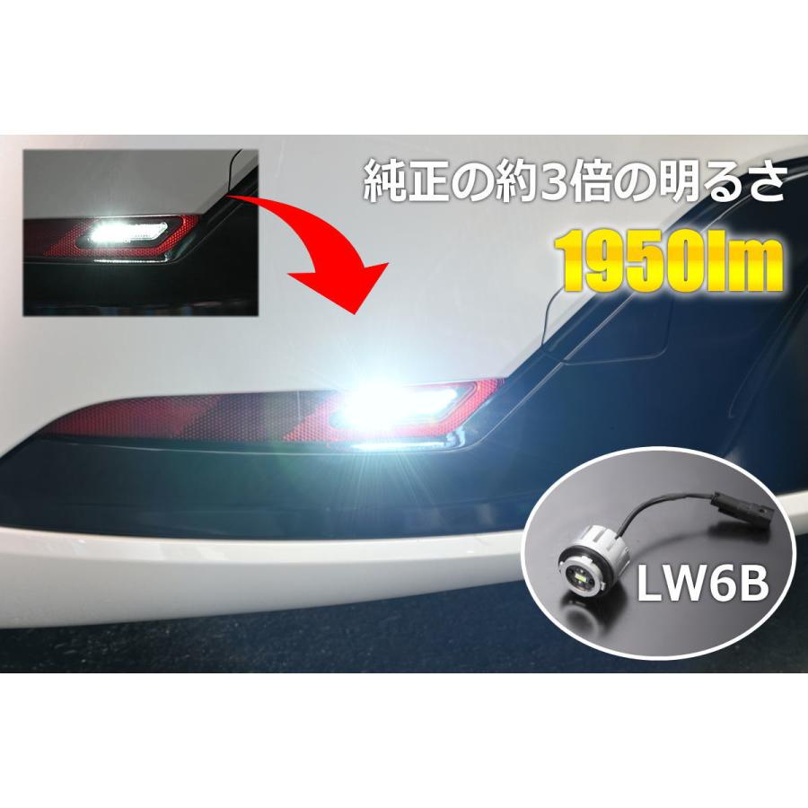 レヴォーグ VN5 VNH / レヴォーグレイバック LED バックランプ バルブ