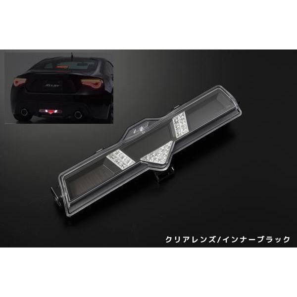 期間限定価格 クリア×インナーブラック トヨタ86 ZN6 スバルBRZ ZC6 オールLEDバックランプ Ver.2