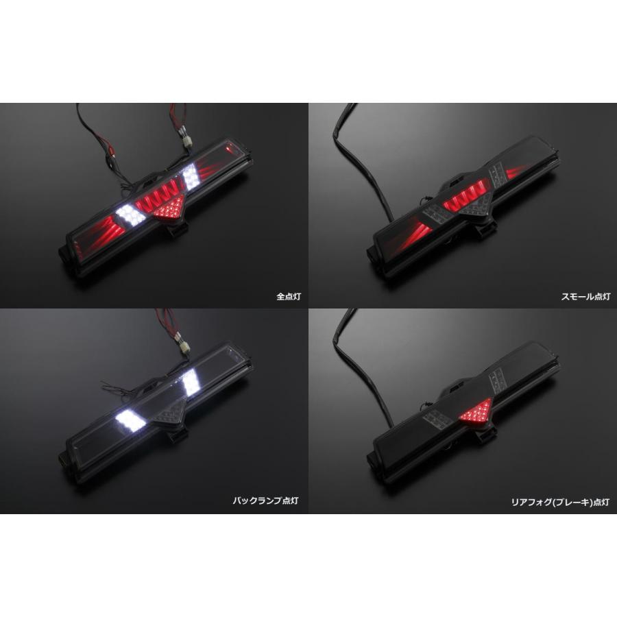 【新品未使用】86 BRZ zn6 zc6 バックランプ 86・BRZ(ZN6系・ZC6系)用LEDバックランプ REVIER(レヴィーア)｜GR86