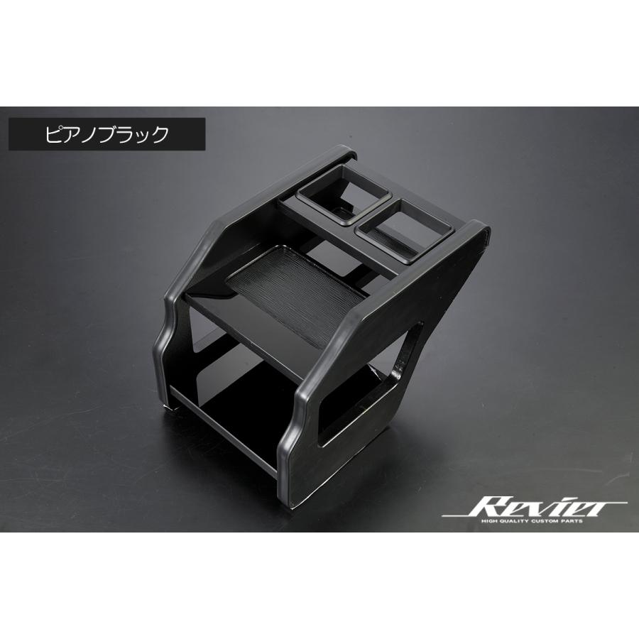 ハイエース コンソールボックス 200系 多機能 // インパネ インテリア