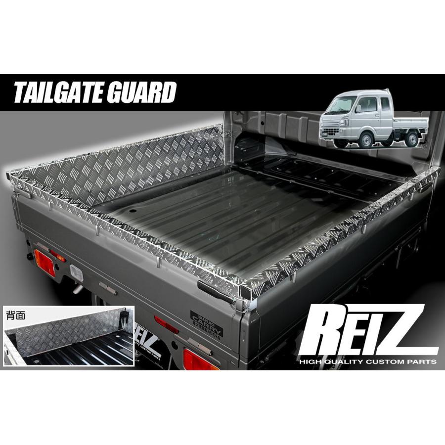 キャリイ DA16T スーパーキャリイ 専用 アオリガード インナー一体型