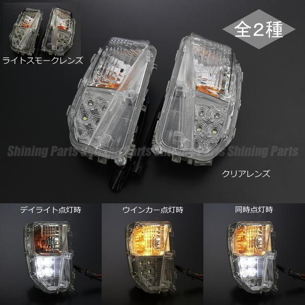 k-shop 30系プリウス後期用 社外 LED デイライト付きウィンカー