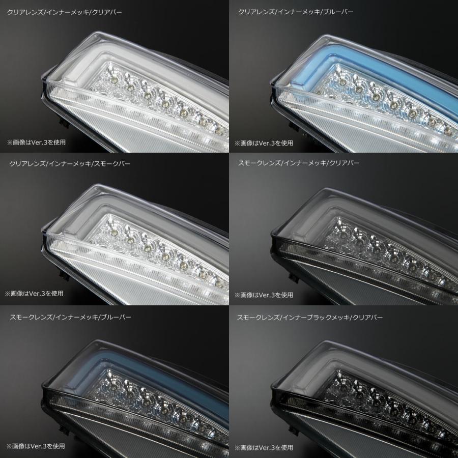 プリウス Ver.3 30系後期プリウス 30系プリウスPHV 3Dライトバー付 LED