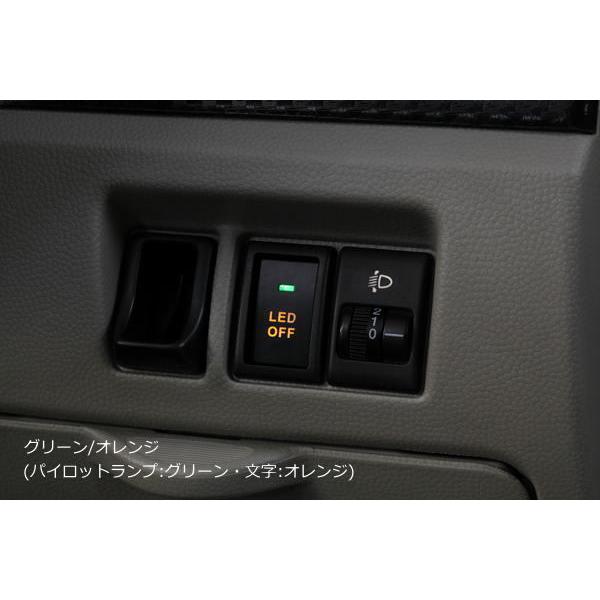 ハスラー スズキ汎用1 LED ON OFFスイッチ MR31S MR41S HE33S HE22S