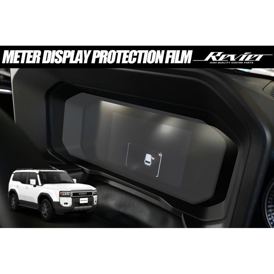 ランドクルーザー ランドクルーザー250 TRJ250W GDJ250W 12.3インチTFT