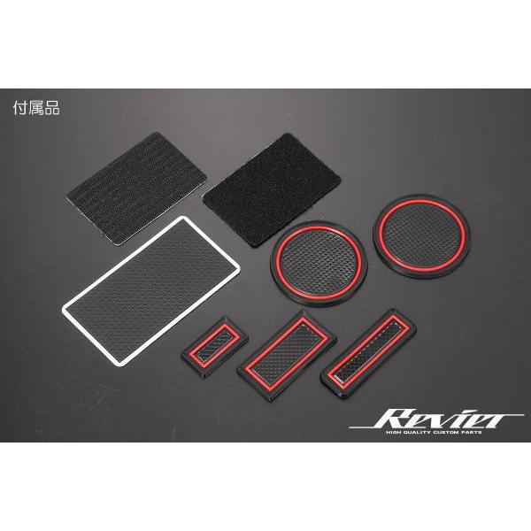 Revier(レヴィーア)】 200系 ハイエース レジアスエース マルチカップホルダー 滑り止めラバーマット付属 / カスタム パーツ 1型 2型 3型 4型 5型 6型 7型 :dh-hn09t1023-1:シャイニング パーツ - 通販 - Yahoo!ショッピング Revier(レヴィーア)】 200系 ハイエース レジアスエース マルチカップホルダー 滑り止めラバーマット付属 / カスタム パーツ 1型 2型 3型 4型 5型 6型 7型 :dh-hn09t1023-1:シャイニング パーツ - 通販 - Yahoo!ショッピング