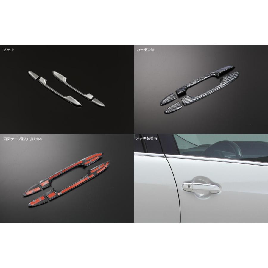 NOAH 80系ノア ヴォクシー エスクァイア アウトサイドドアハンドル