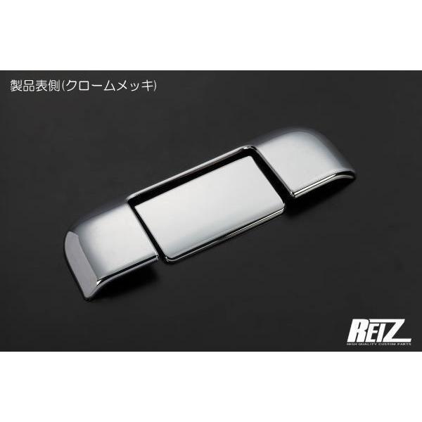 ハスラー クロームメッキバックドアハンドルカバー MR52S MR92S MR31S