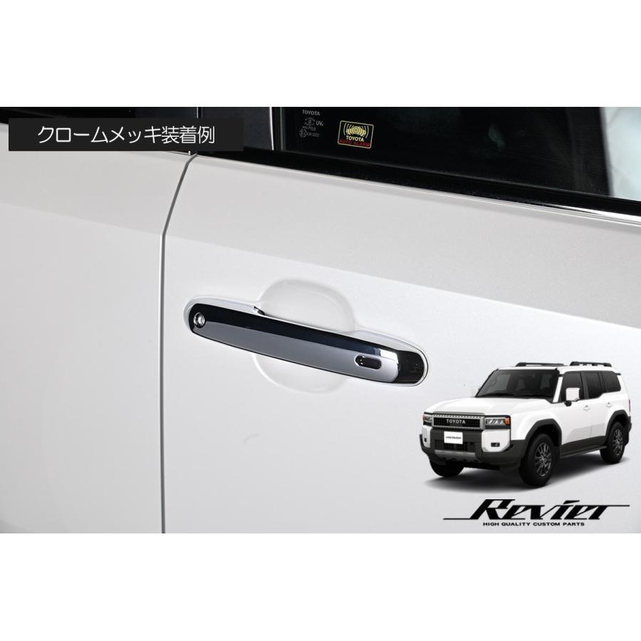 ランドクルーザー メッキ ランドクルーザー250 TRJ250W GDJ250W