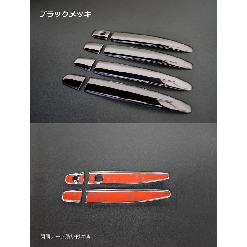 30系セルシオ メッキドアハンドルカバー ハーフタイプ 鍵穴1つ