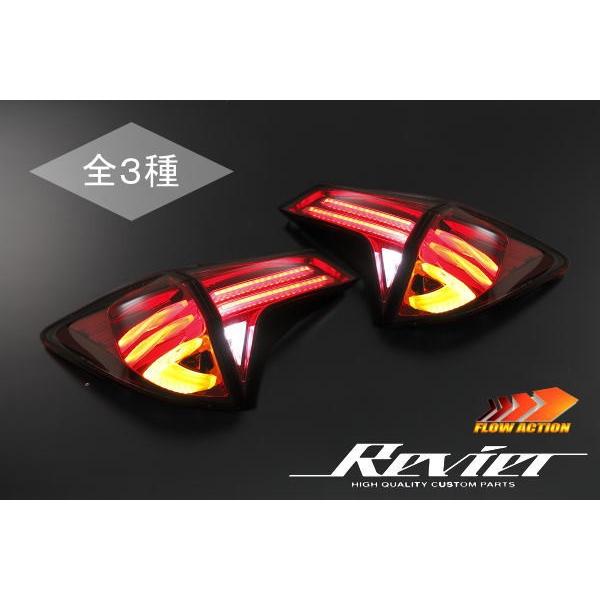 ヴェゼル 流れるウインカー RU1〜4ヴェゼル ヴェゼルハイブリッド LED