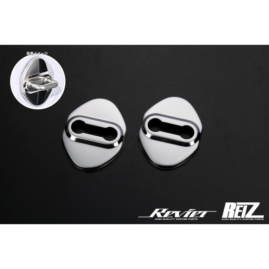 トヨタ（TOYOTA） ドアストライカー カバー メッキ調鏡面仕上げ