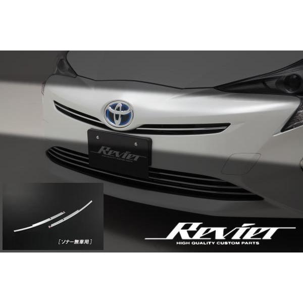 プリウス ［クリアランスソナー無車用 ZVW50 ZVW51 ZVW55 前期