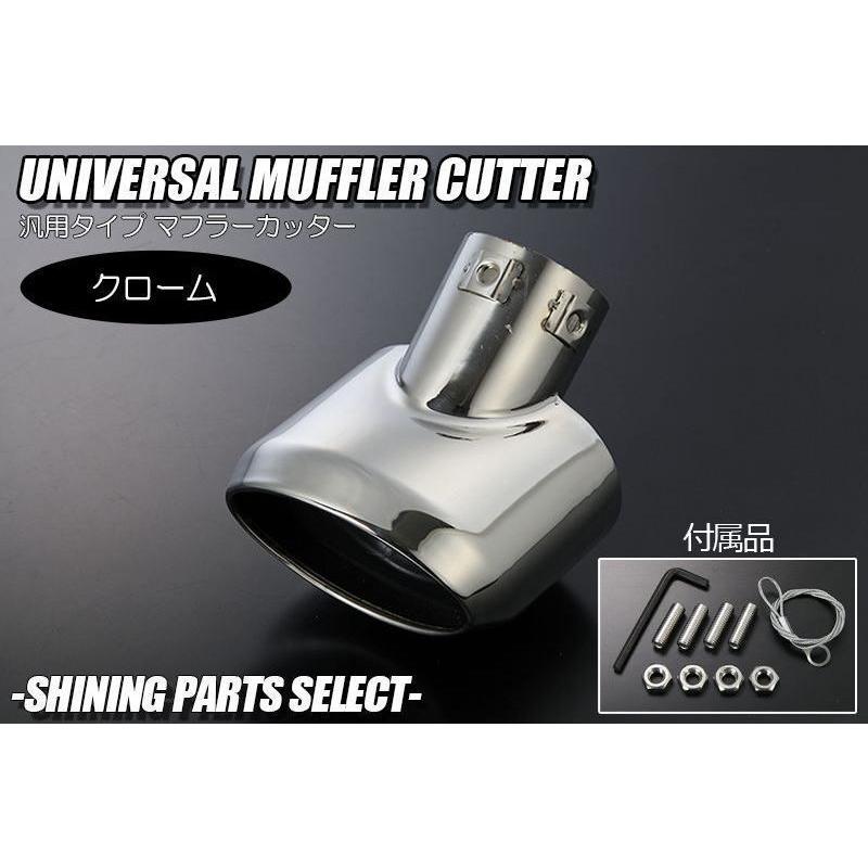 スペーシア マフラーカッター メッキ調鏡面仕上げ MK54S MK94S MK53S