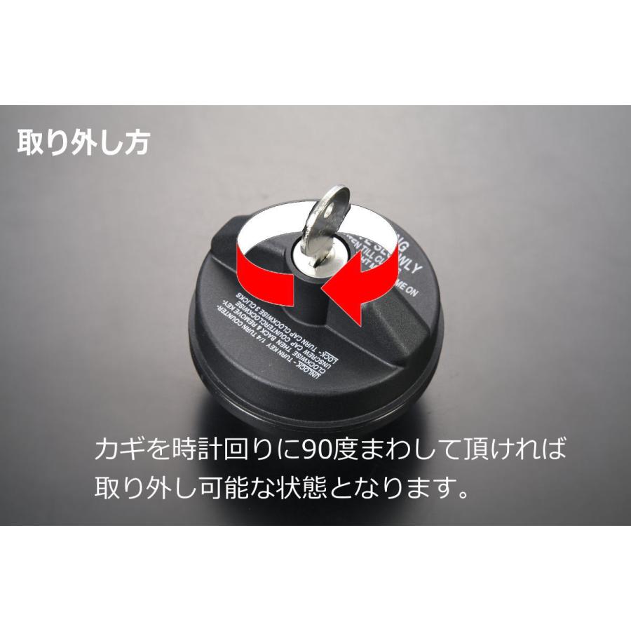 キャリイ フューエルキャップ メッキ 鍵付き USコーション文字入り