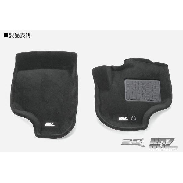 ハイゼット フロアマット AT車/CVT車用 カーペット 前期後期 S500P