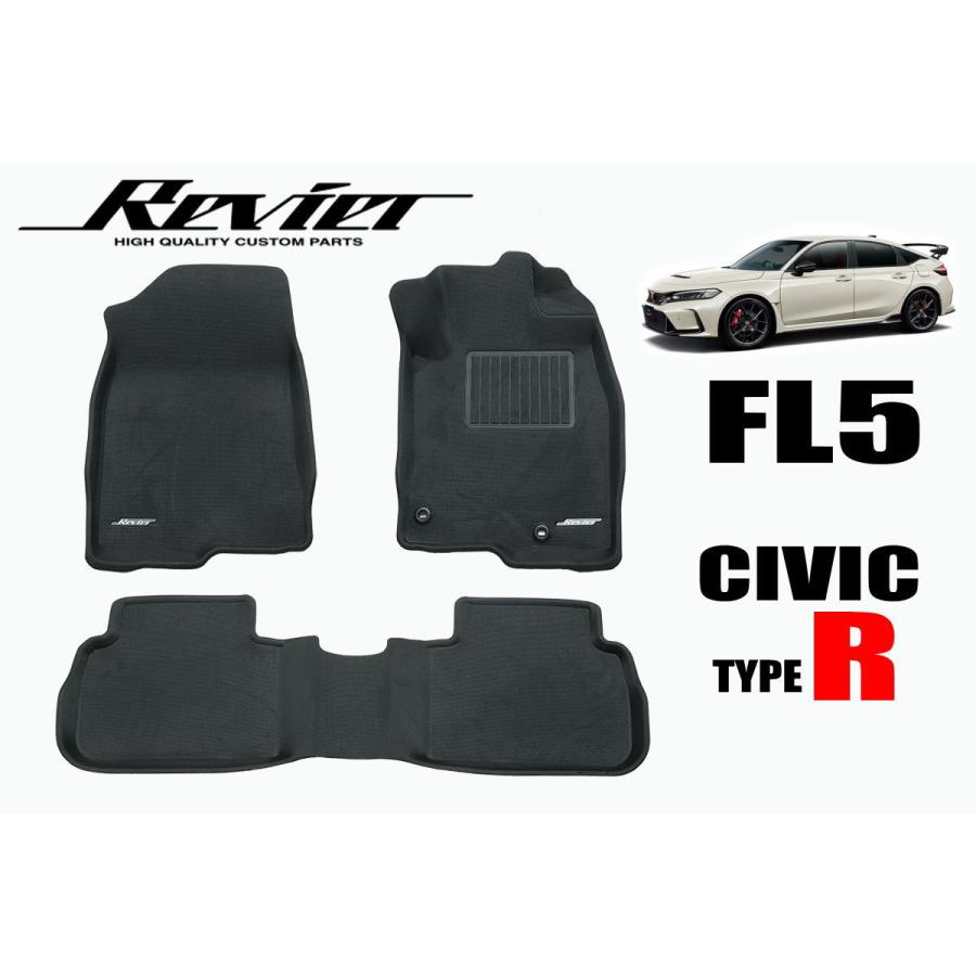 シビック シビックタイプR FL5 MT車 専用 立体形状 フロアマット 1台分 