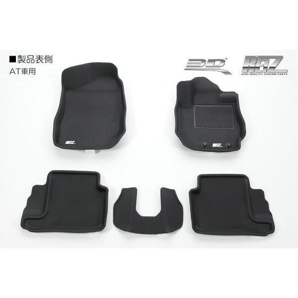 ジムニー フロアマット AT車用 JB64W JB74W ジムニーシエラ 立体形状 5