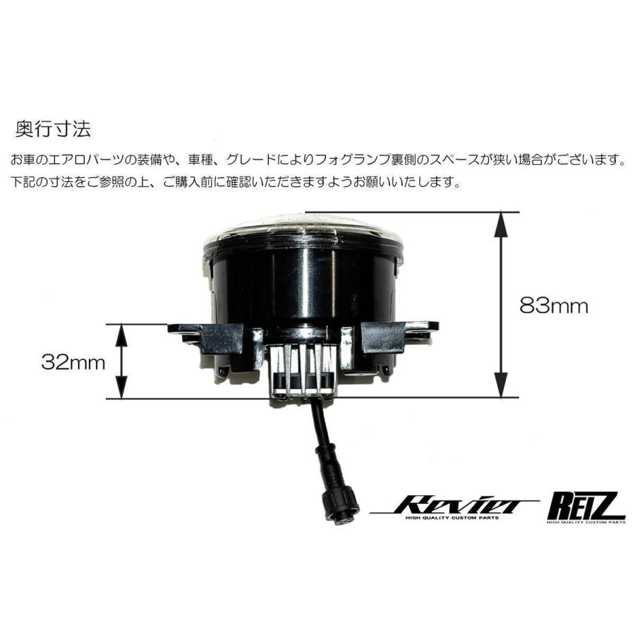 アコード フォグランプ マルチカラーチェンジ LED 左右セット CU1 CU2