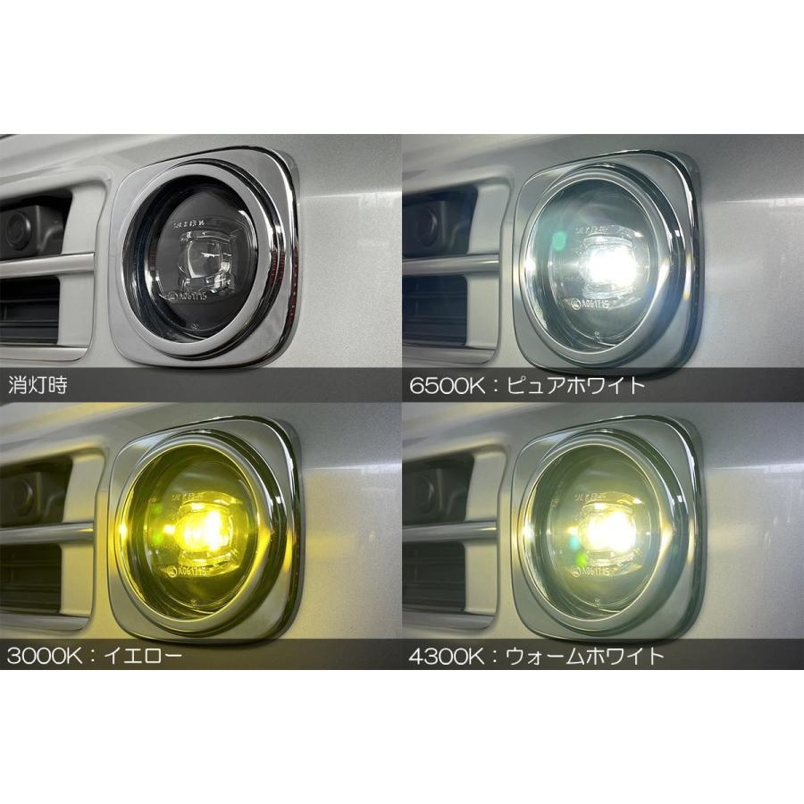 エブリイワゴン フォグランプ マルチカラーチェンジ LED 左右セット