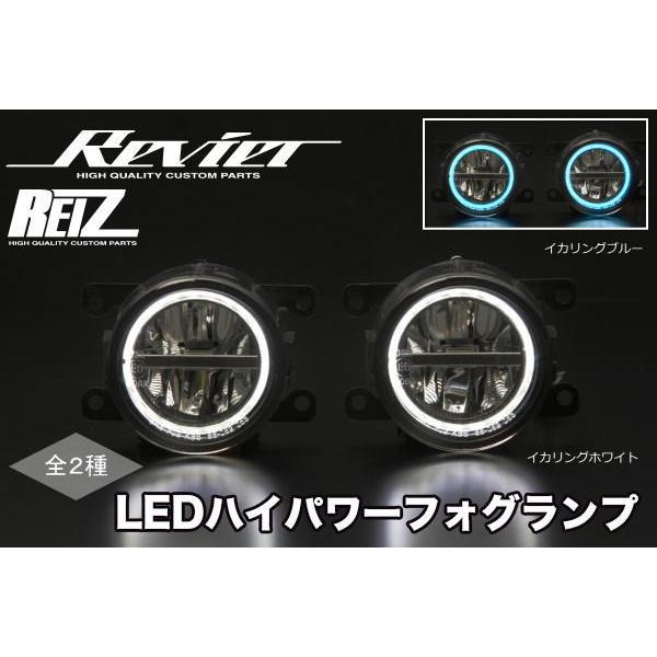 フォグランプ Ver.2 HG21Sセルボ HE22Sラパン HA24Sアルト LEDハイパワー 3Dライトバーイカリング付き 左右セット