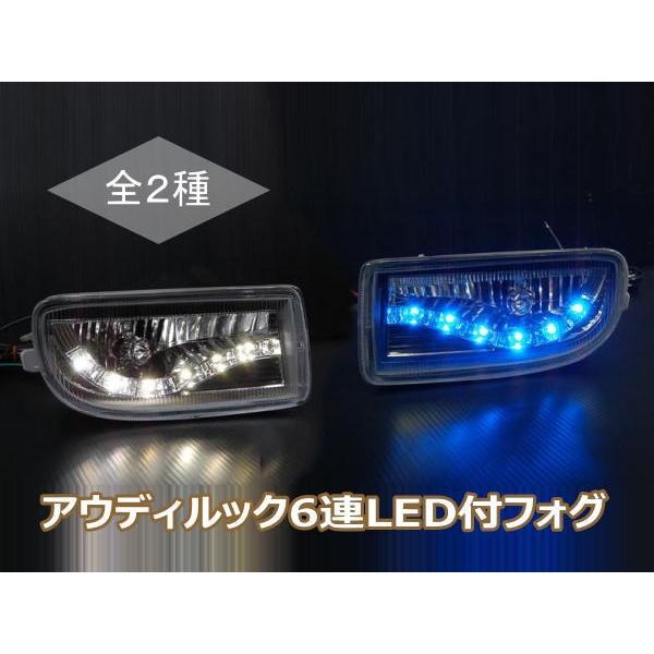 ランドクルーザー フォグランプ ランドクルーザー100 ランクル100