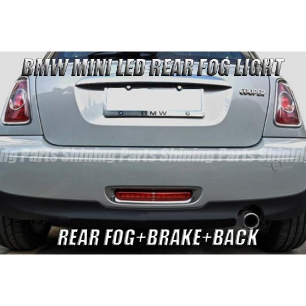 フォグランプ BMW R56 R57 R58 R59 ミニクーパー LED リア 3機能
