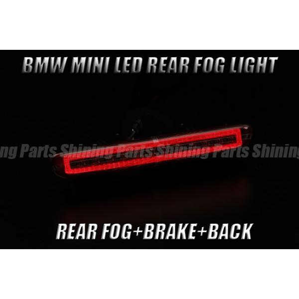 フォグランプ BMW R56 R57 R58 R59 ミニクーパー LED リア 3機能