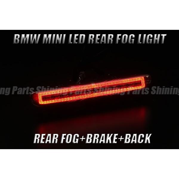 フォグランプ BMW R56 R57 R58 R59 ミニクーパー LED リア 3機能