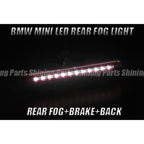 フォグランプ BMW R56 R57 R58 R59 ミニクーパー LED リア 3機能
