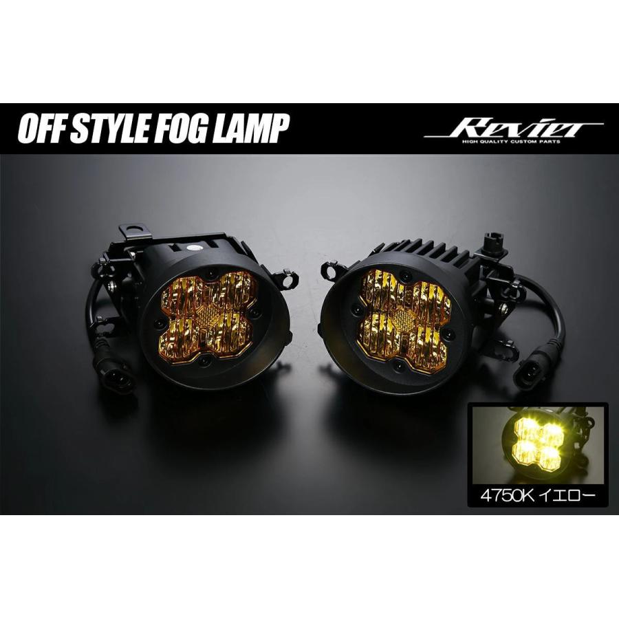 アルファード オフスタイル LEDフォグランプ イエロー 左右 30系