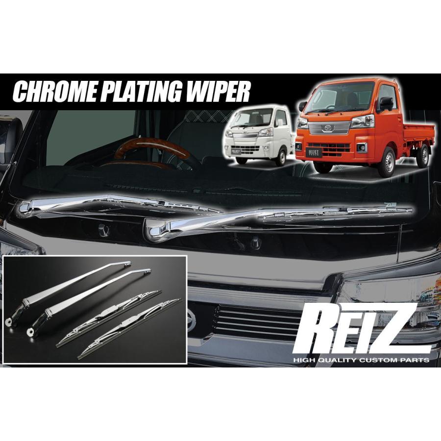 ハイゼット S500系 ハイゼットトラック ハイゼットジャンボ クローム