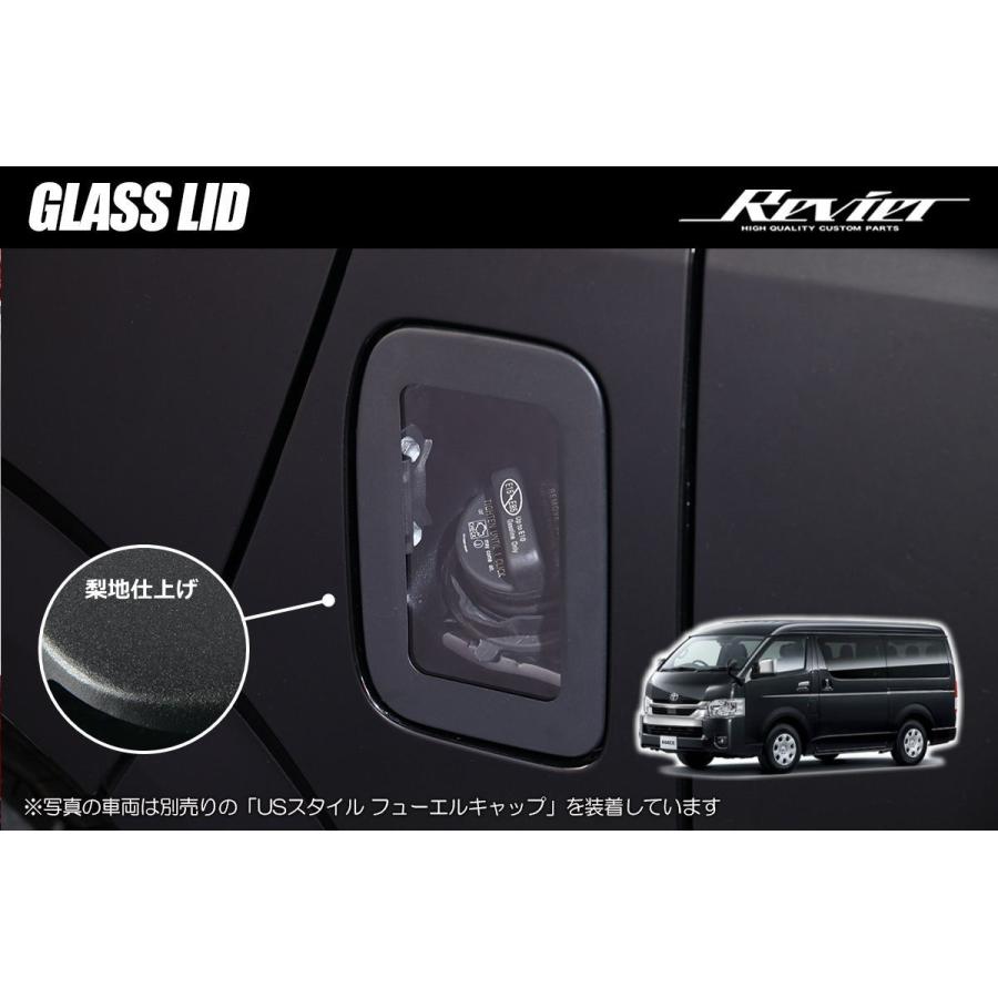 ハイエース 200系 交換式 ガラスリッド - フューエルリッド 給油口