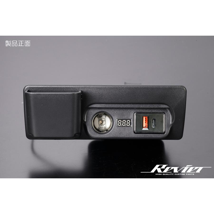 ハイエース 200系 USB + ソケット電源増設キット V2 - 1型 2型 3型 4型