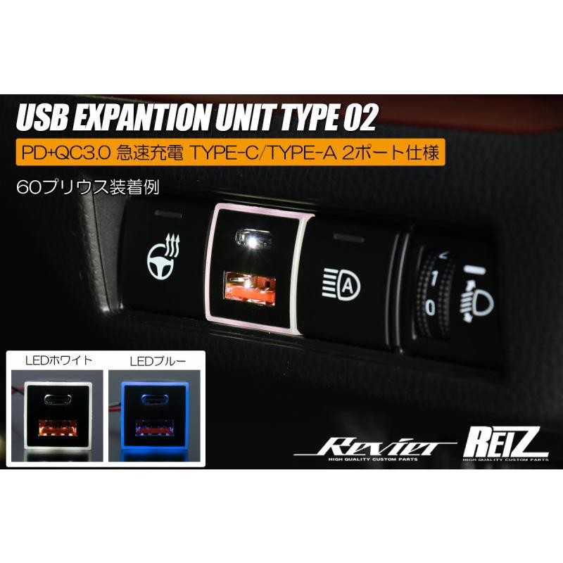 タント 増設 USBポート 22.5mm×22.5mm タイプ02 - タイプC タイプA USB