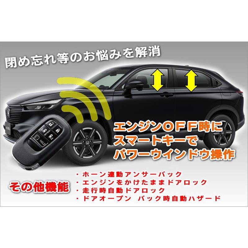 ヴェゼル RV5 RV6 ネコポス発送 e:HEV Z / PLAY 用 マルチ配線キット 