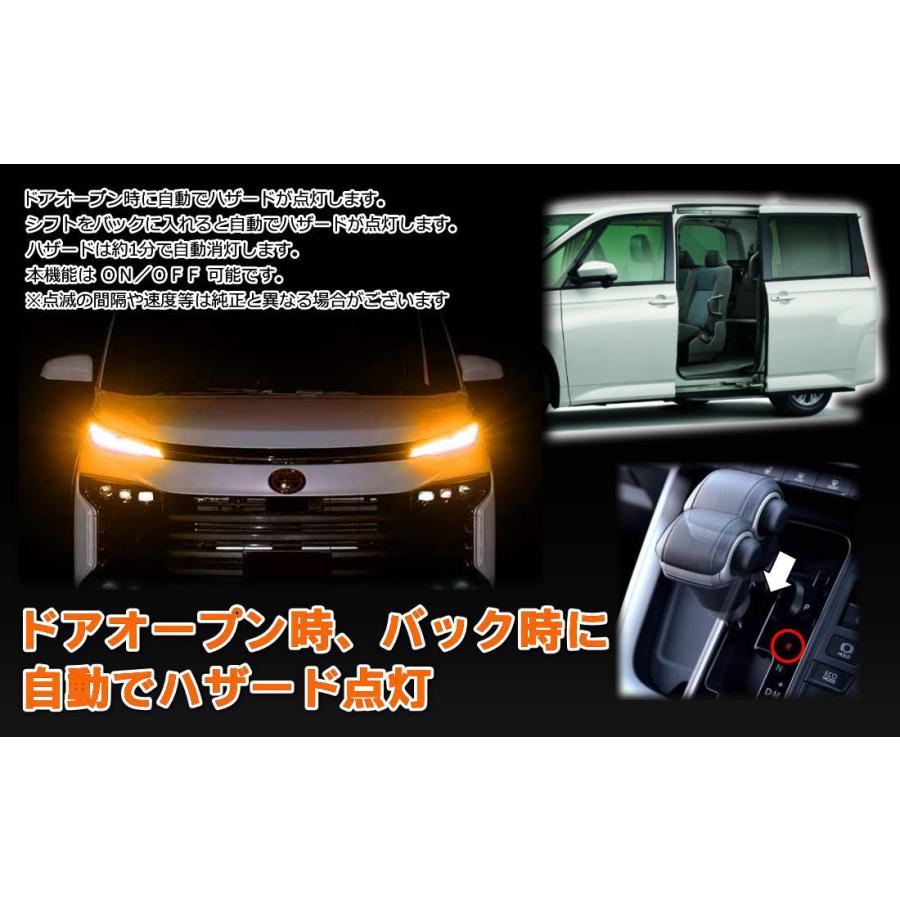 60系 プリウス ネコポス発送 マルチ配線キット V2  - ZVW60 ZVW65 MXWH60 MXWH61 MXWH65｜shiningparts｜05