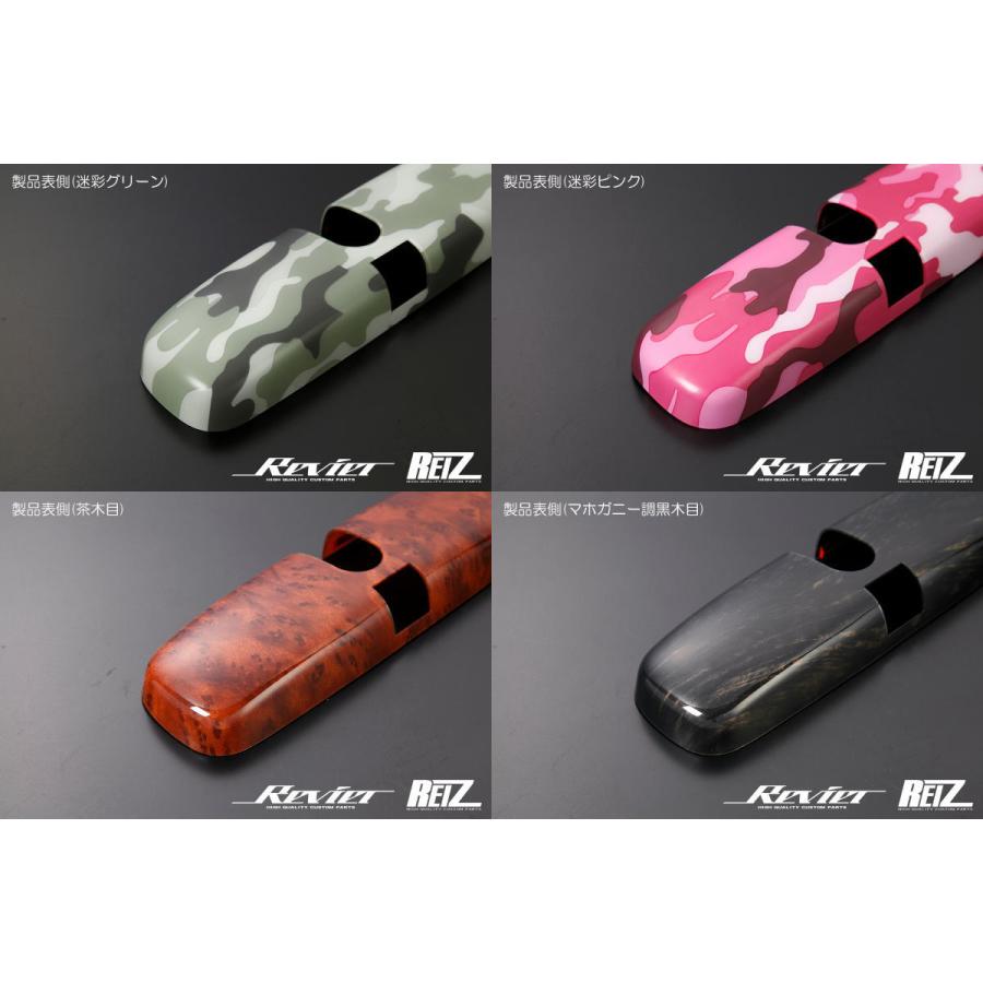 プリウス ルームミラーカバー NHW20 ZVW30 ZVW35プリウス ZVW40W