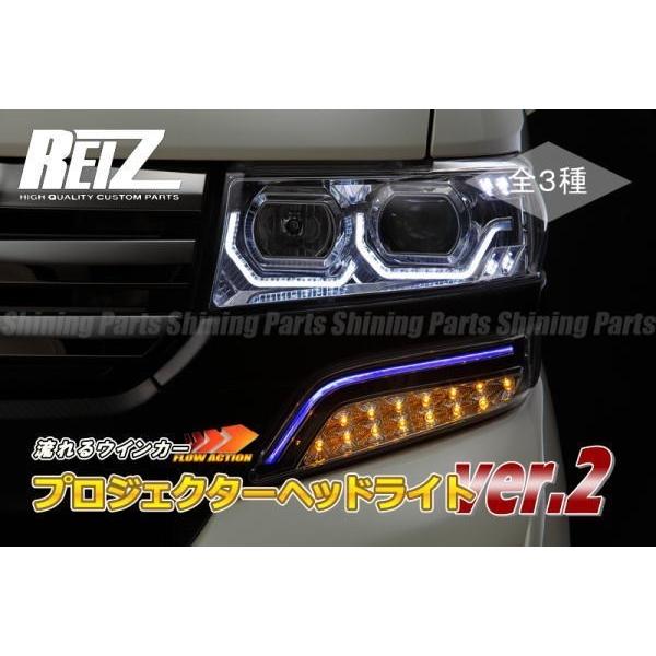 史上最も激安 5セット限定 Reiz ライツ Evolution F 全3色 N Boxカスタム N Box カスタム Jf1 Jf2 3dエンジェルアイヘッドライトver 2 新規購入 Www Intime Univ Org