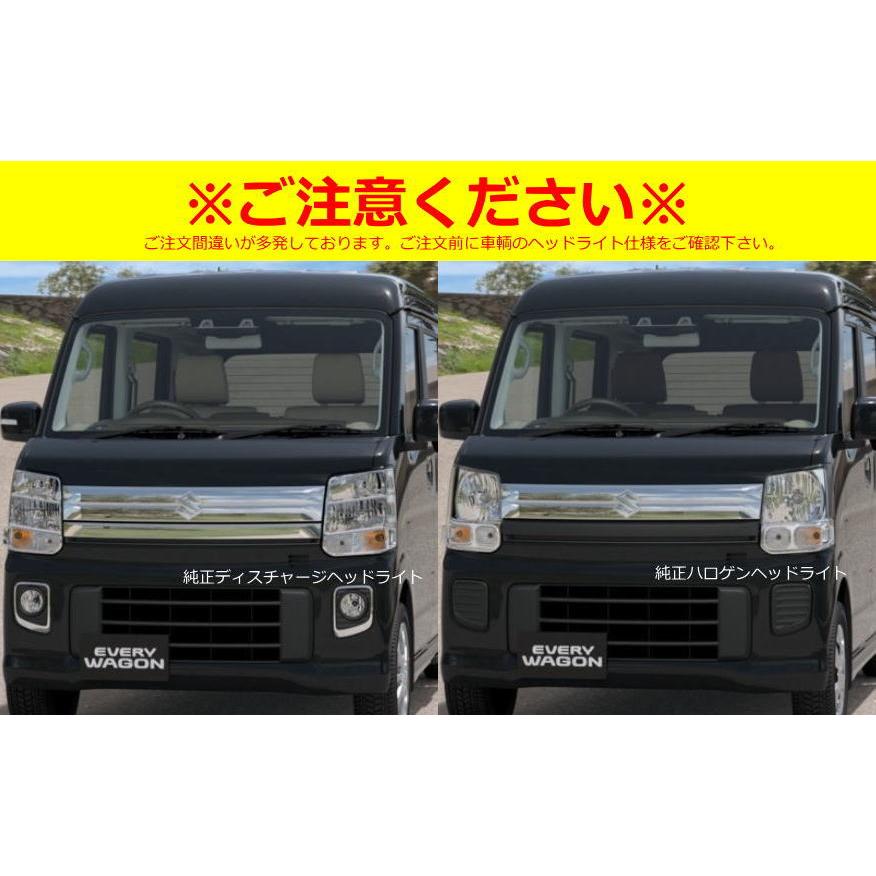 シーケンシャルウインカー ヘッドライト 流星バージョン 純正ディスチャージ 車用 DA17W エブリイワゴンDA17V エブリイバン 3Dライトバー ユニット｜shiningparts｜04