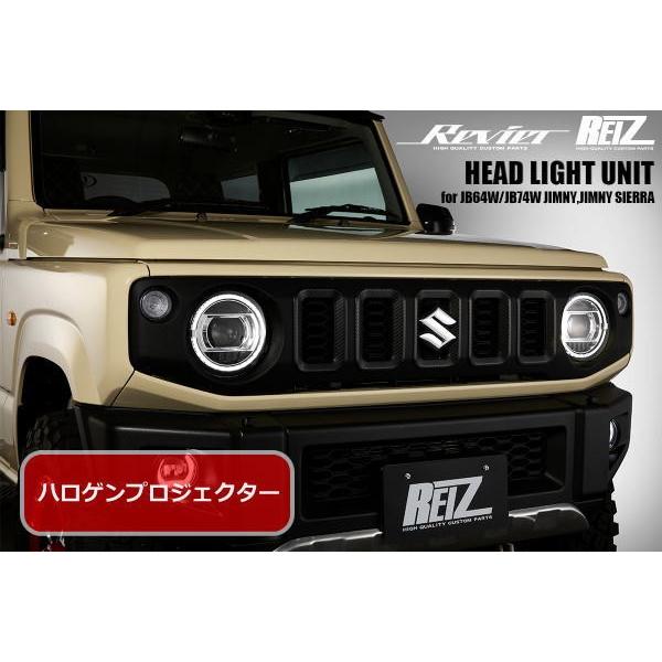 ヘッドライト ハロゲン内蔵 ジムニー JB64W ジムニーシエラ JB74W ジムニーノマド JC74W プロジェクター ユニット 左右セット オープニングライト付